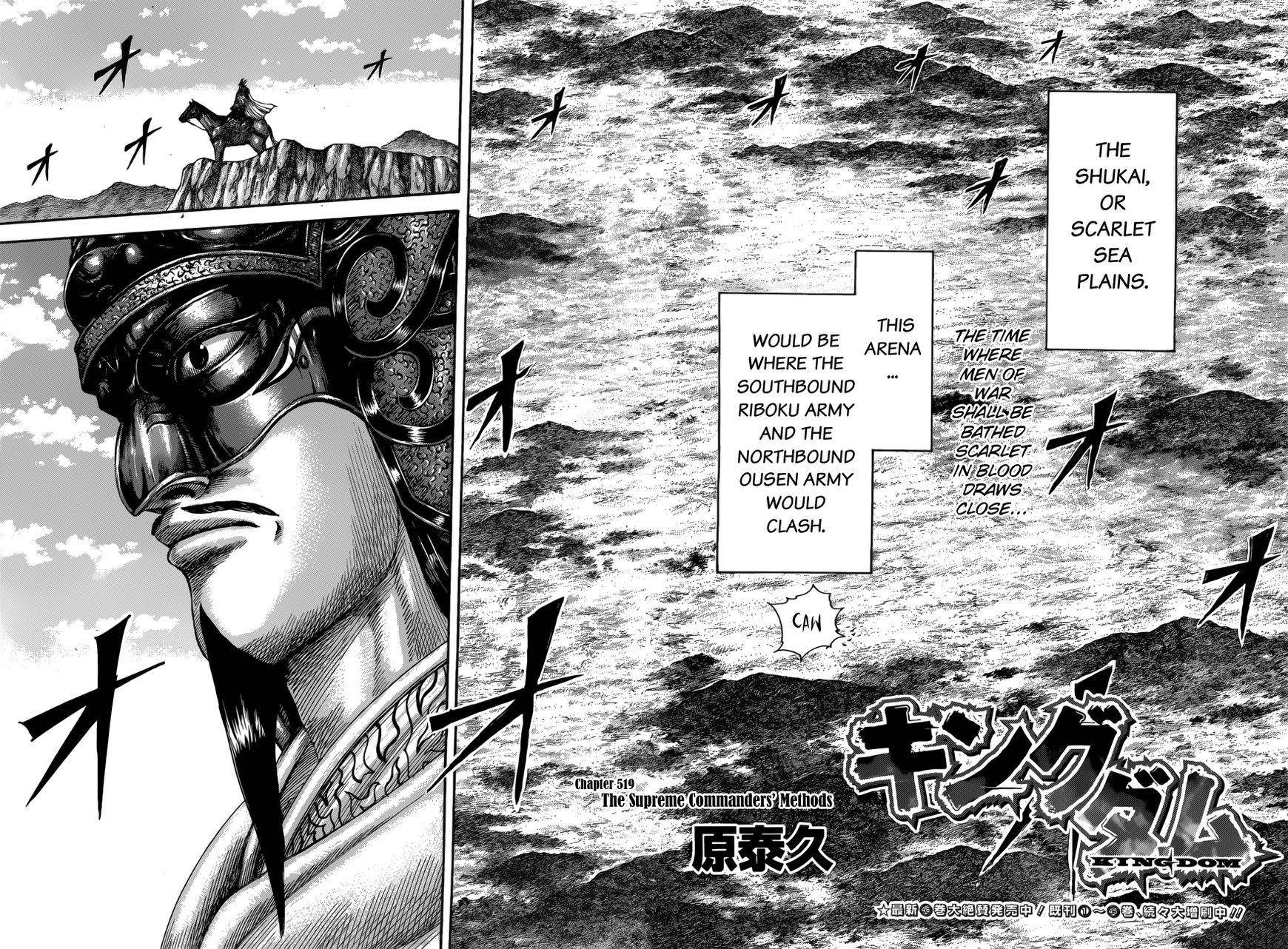 Kingdom Chapter 519 - Page 4 in English