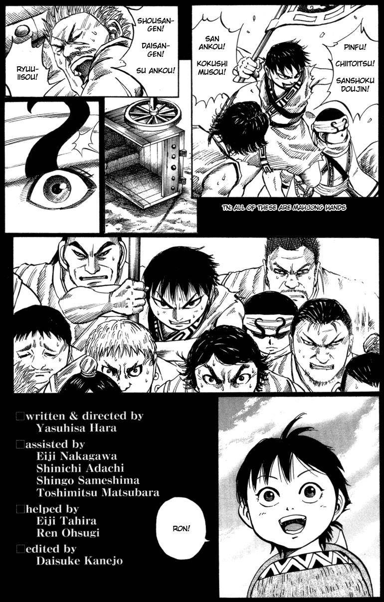 Kingdom Chapter 52.001 - Page 14 in English