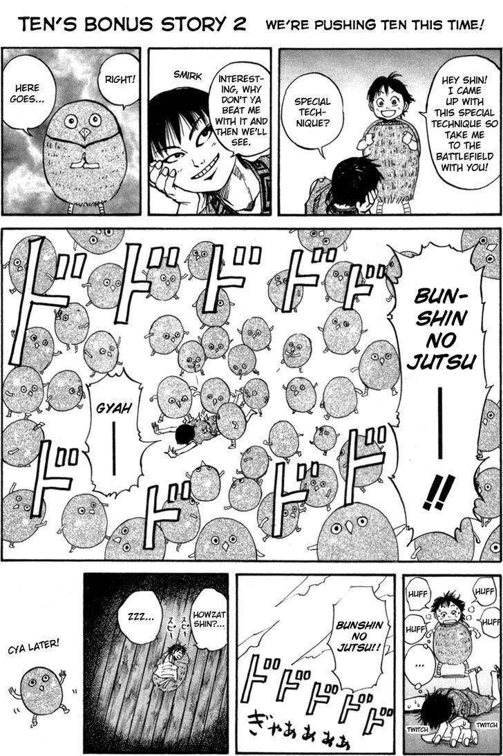 Kingdom Chapter 52.5 - Page 12 in English