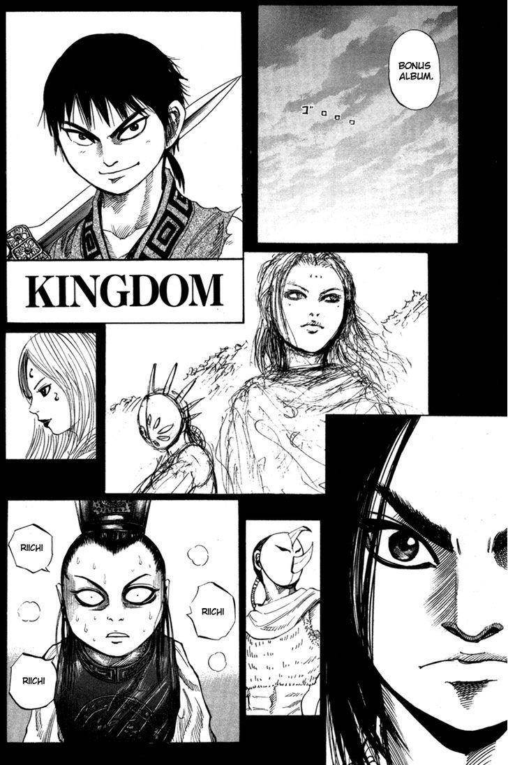 Kingdom Chapter 52.5 - Page 13 in English