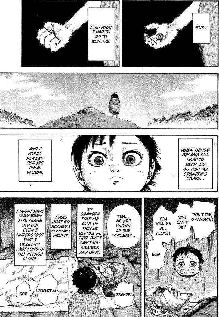 Kingdom Chapter 52.5 - Page 5 in English