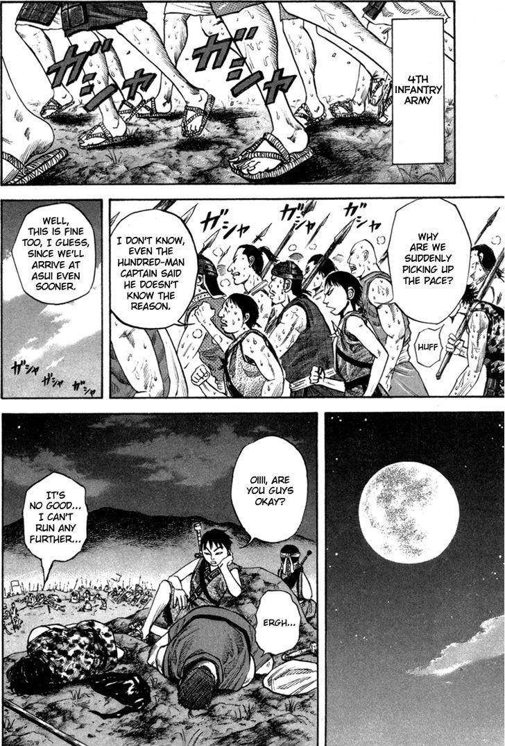 Kingdom Chapter 52 - Page 12 in English