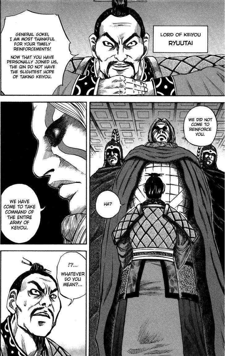 Kingdom Chapter 52 - Page 6 in English