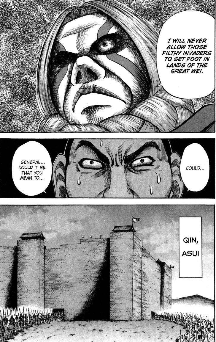 Kingdom Chapter 52 - Page 7 in English