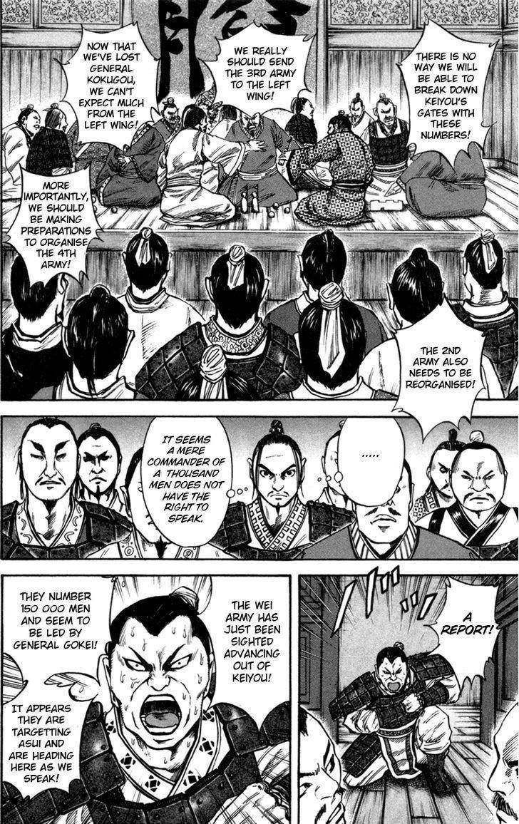 Kingdom Chapter 52 - Page 8 in English