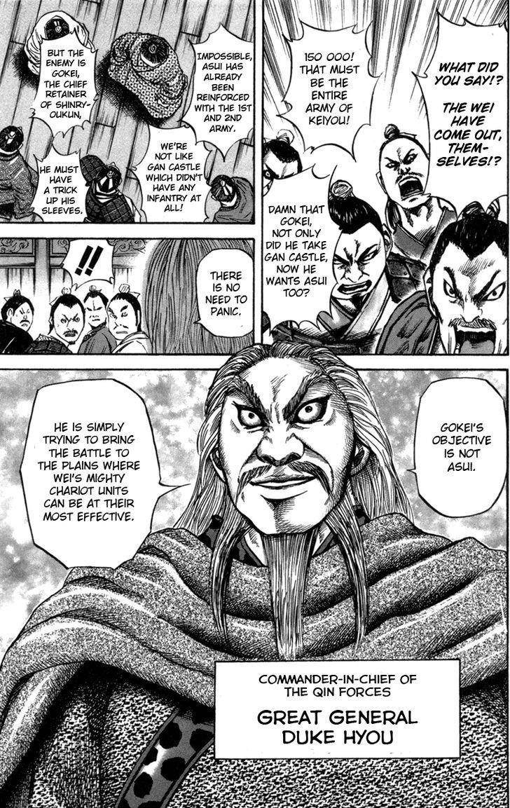 Kingdom Chapter 52 - Page 9 in English