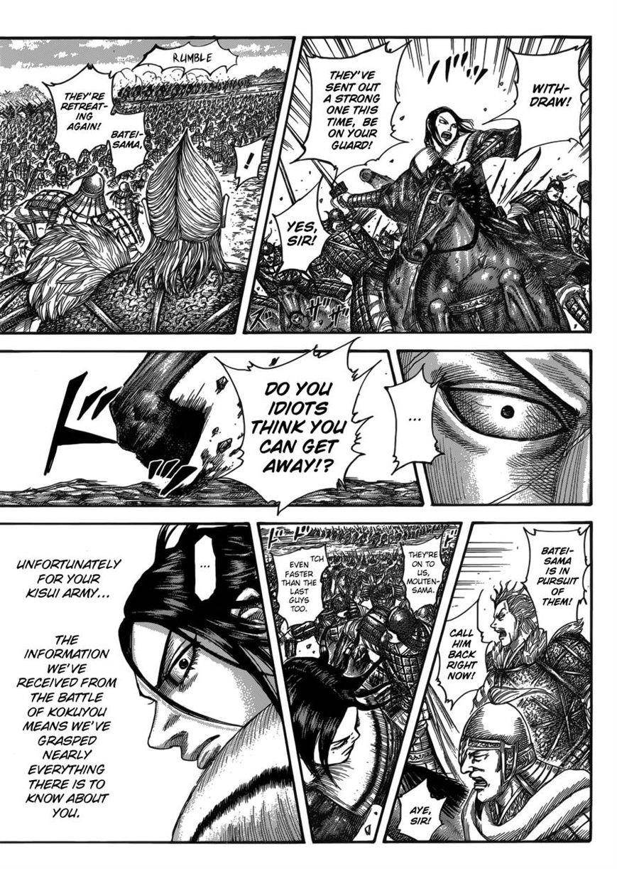 Kingdom Chapter 521 - Page 5 in English