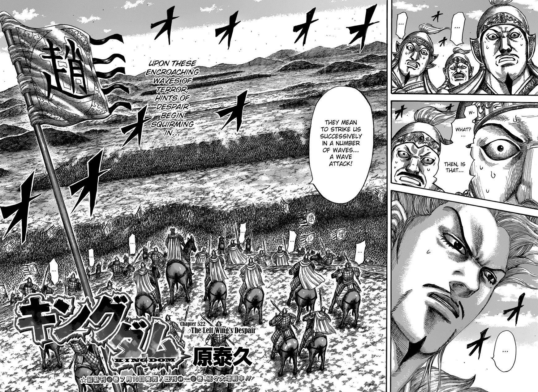 Kingdom Chapter 522 - Page 4 in English