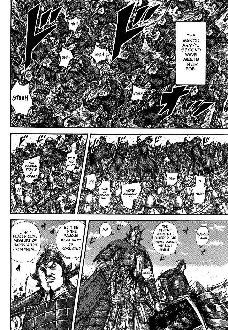 Kingdom Chapter 522 - Page 5 in English