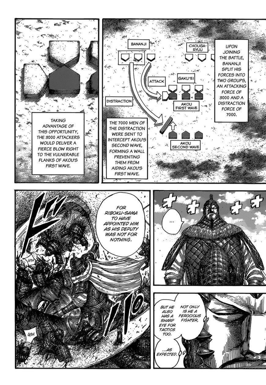 Kingdom Chapter 524 - Page 17 in English