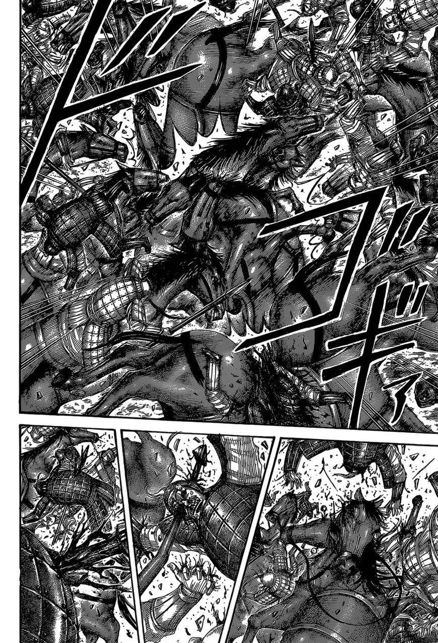 Kingdom Chapter 524 - Page 5 in English