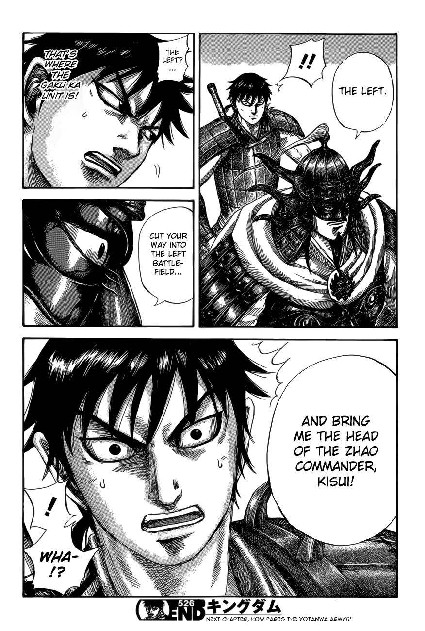 Kingdom Chapter 526 - Page 19 in English