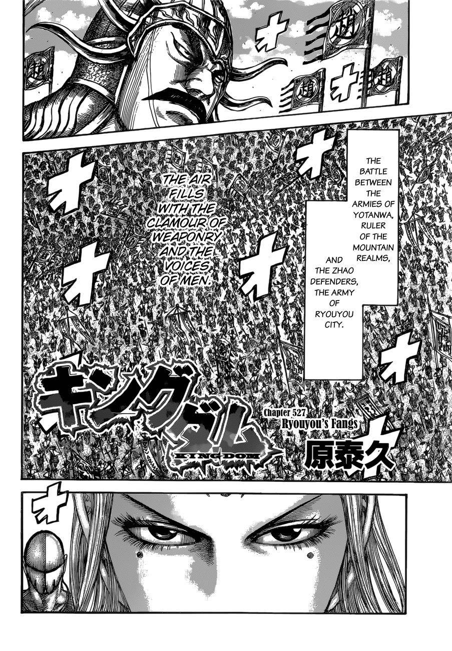 Kingdom Chapter 527 - Page 3 in English