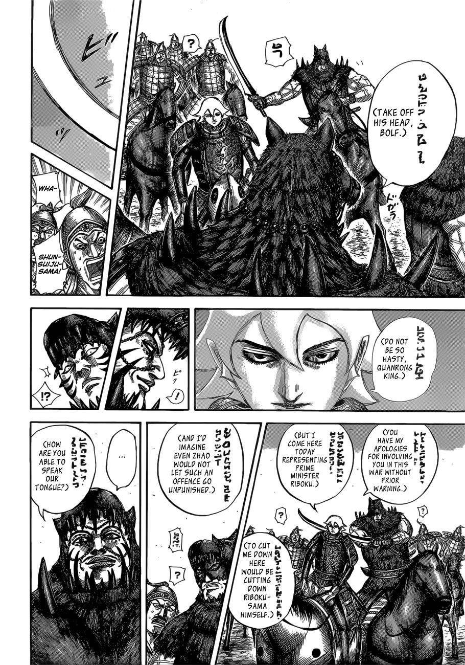 Kingdom Chapter 528 - Page 14 in English