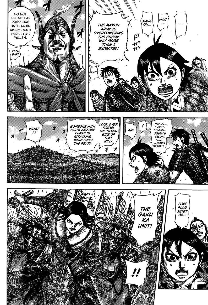 Kingdom Chapter 529 - Page 17 in English