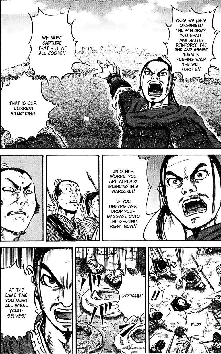 Kingdom Chapter 53 - Page 12 in English