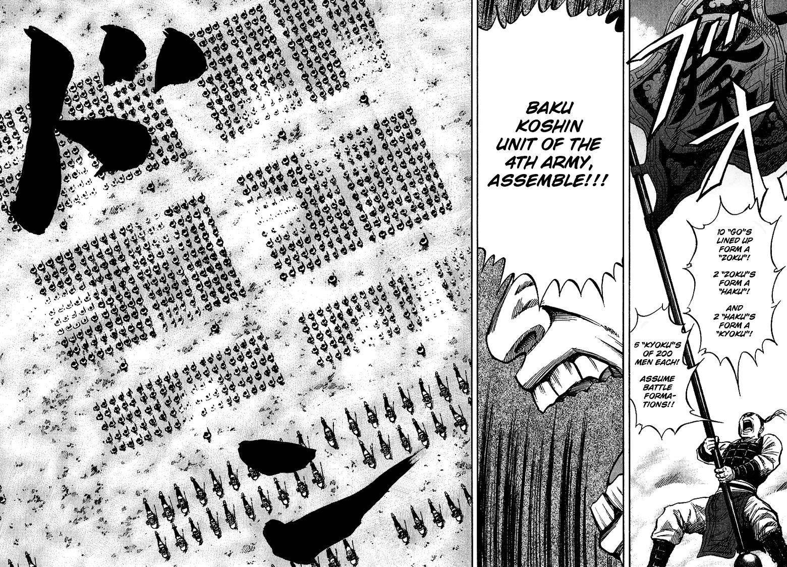 Kingdom Chapter 53 - Page 20 in English