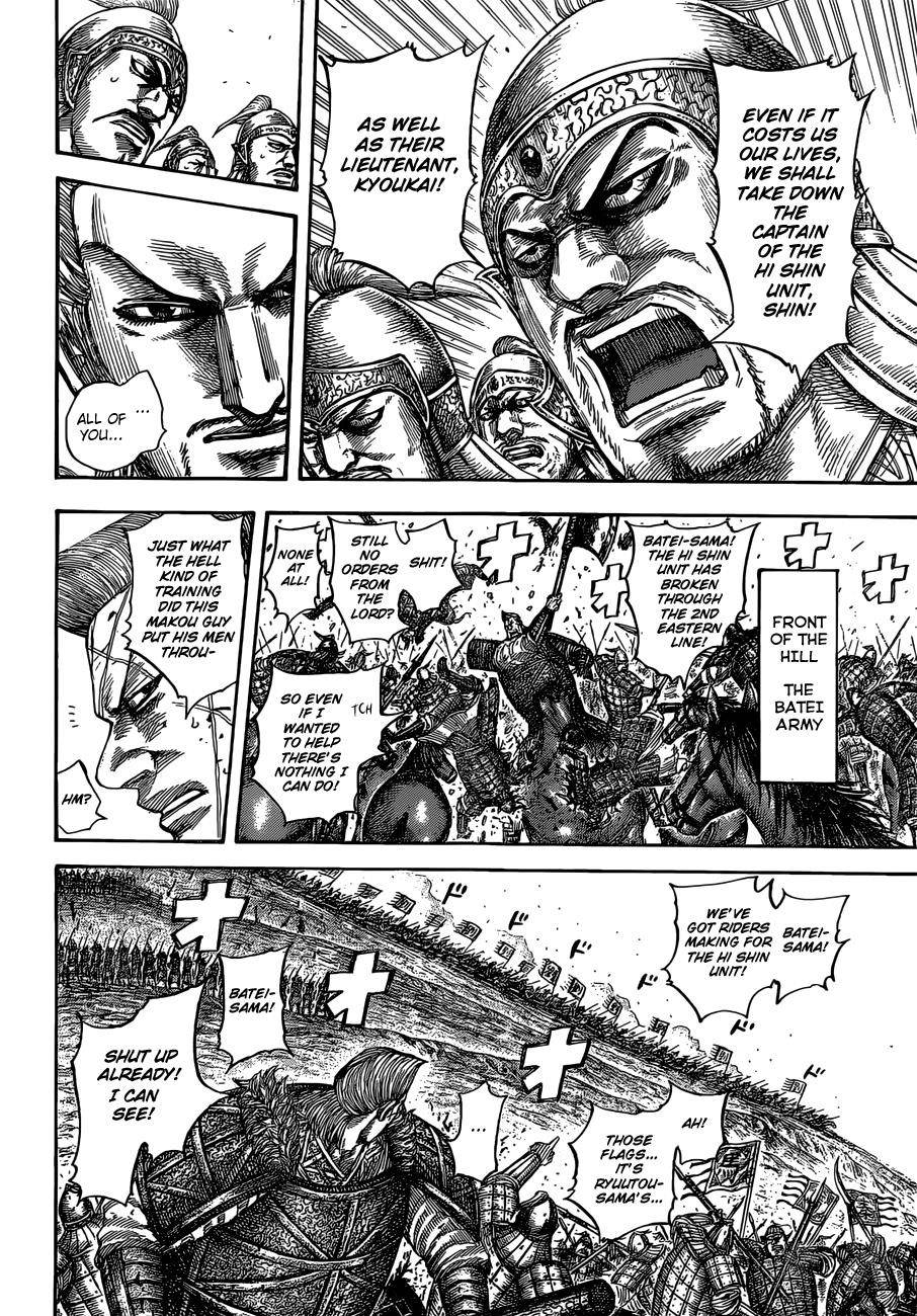 Kingdom Chapter 530 - Page 7 in English