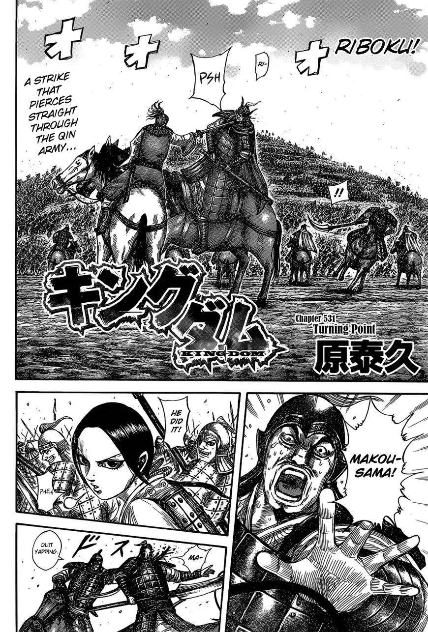 Kingdom Chapter 531 - Page 3 in English