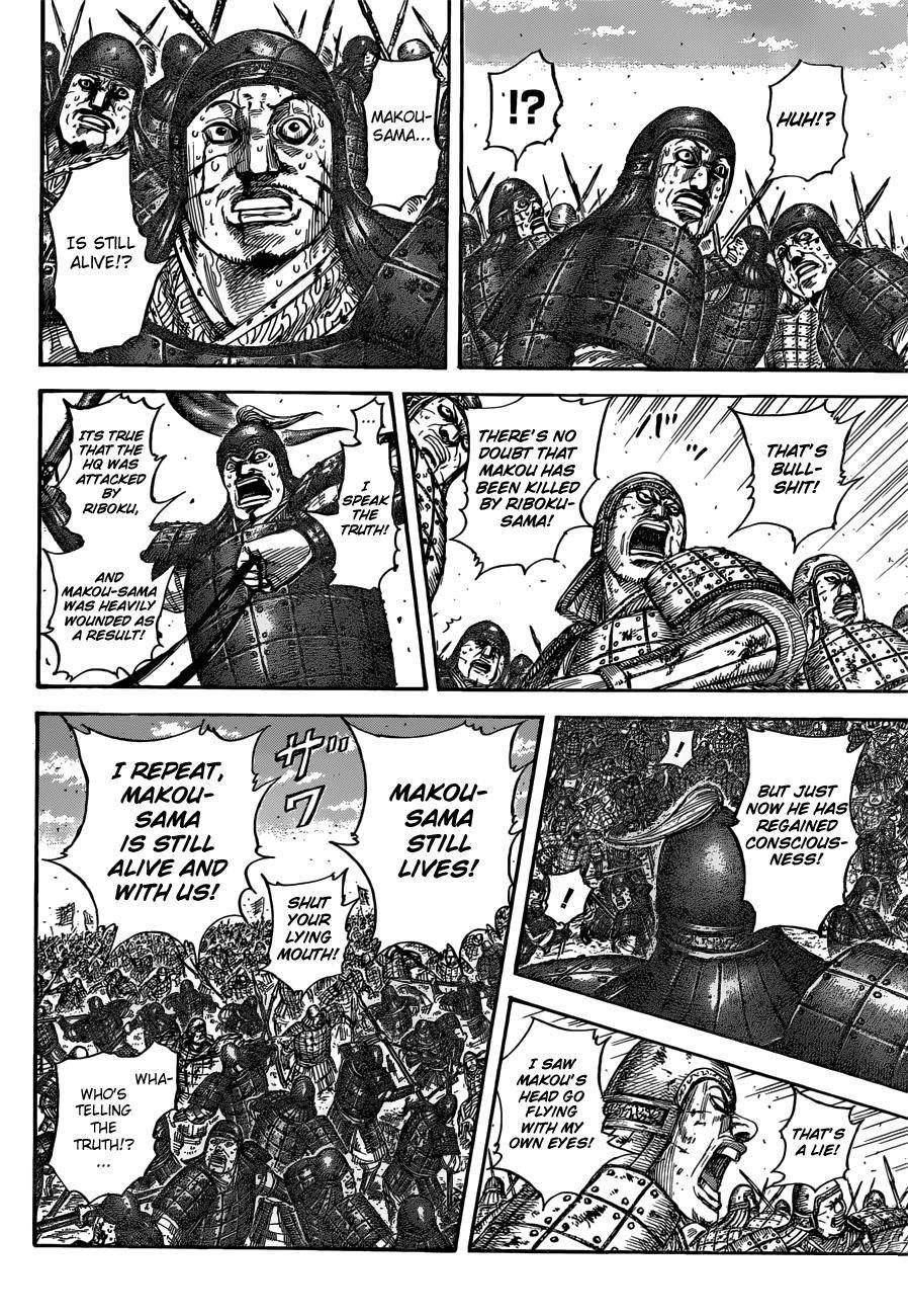 Kingdom Chapter 533 - Page 8 in English
