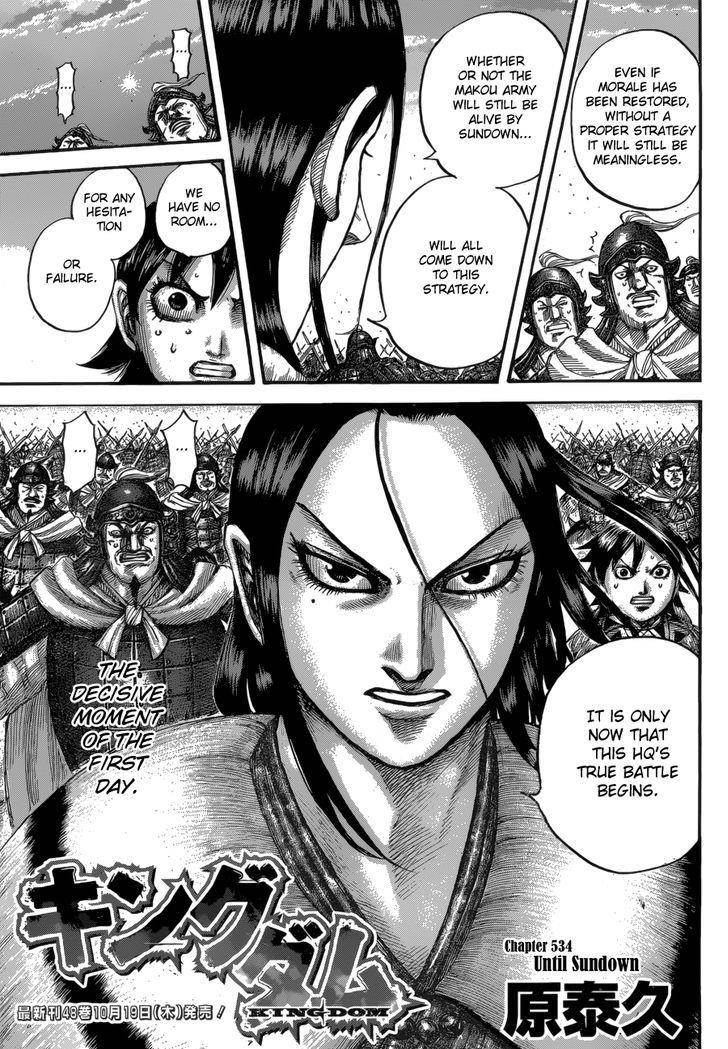 Kingdom Chapter 534 - Page 4 in English