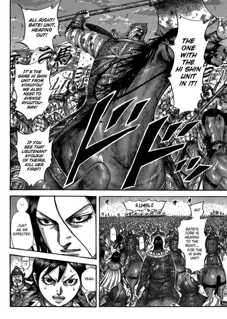 Kingdom Chapter 534 - Page 9 in English