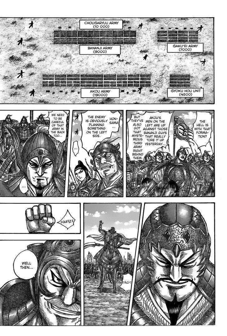 Kingdom Chapter 536 - Page 9 in English