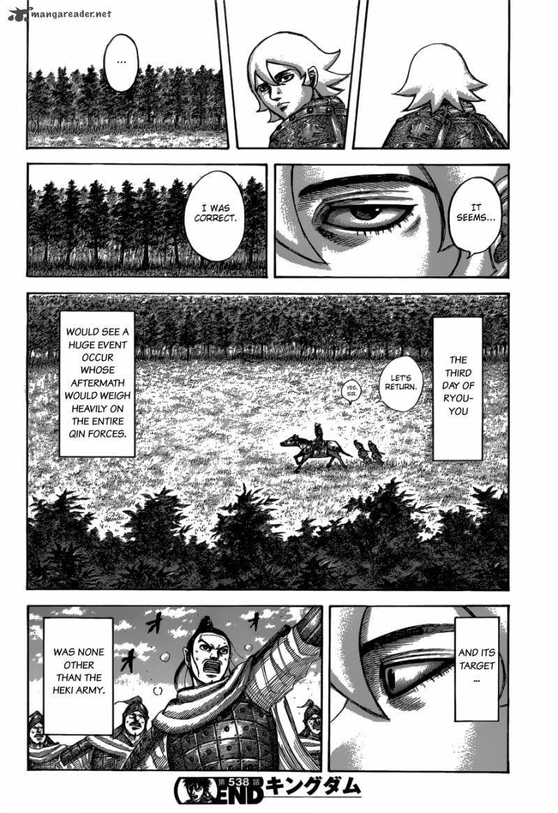 Kingdom Chapter 538 - Page 20 in English