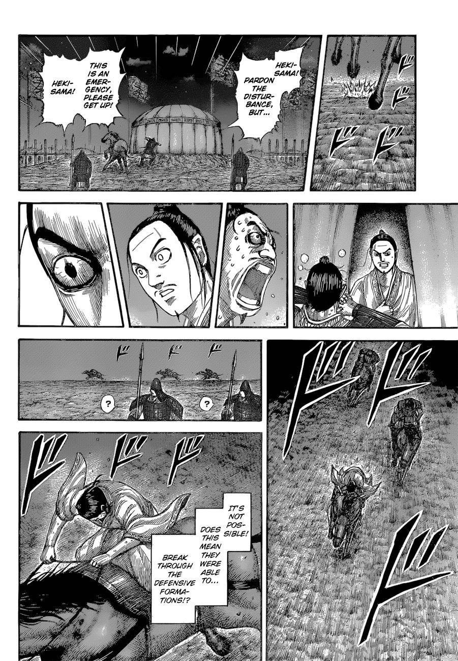 Kingdom Chapter 539 - Page 16 in English