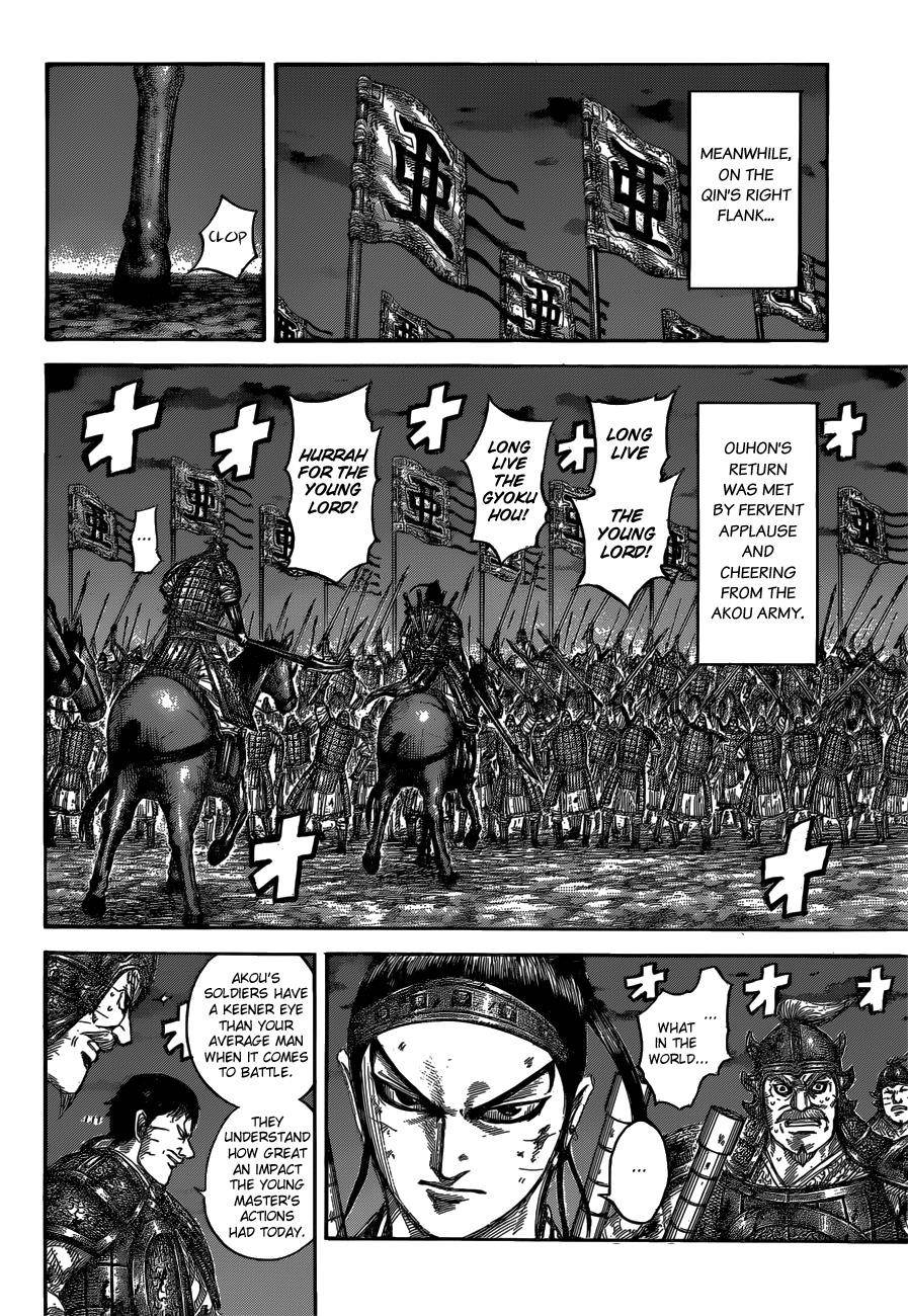 Kingdom Chapter 539 - Page 6 in English