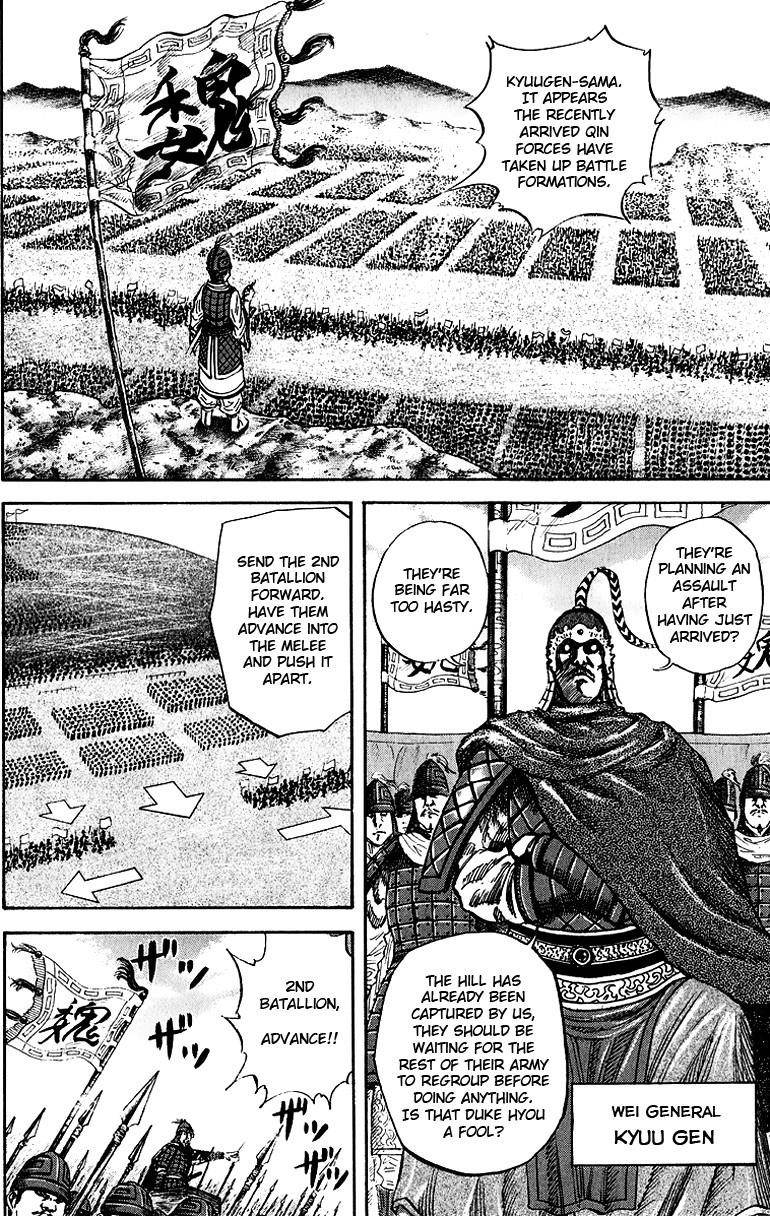 Kingdom Chapter 54 - Page 4 in English