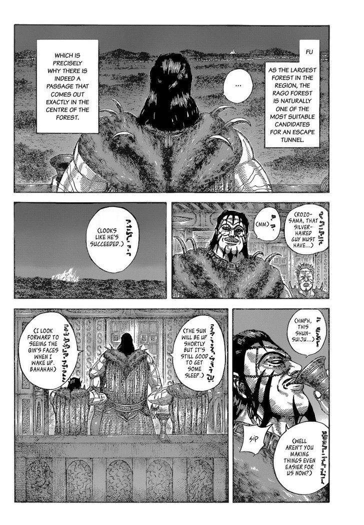 Kingdom Chapter 540 - Page 5 in English
