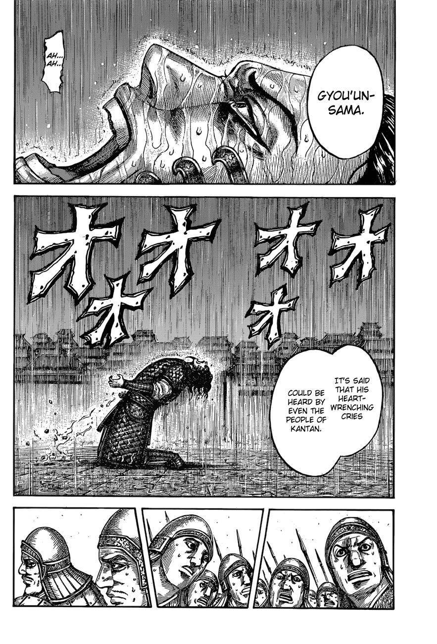 Kingdom Chapter 541 - Page 7 in English