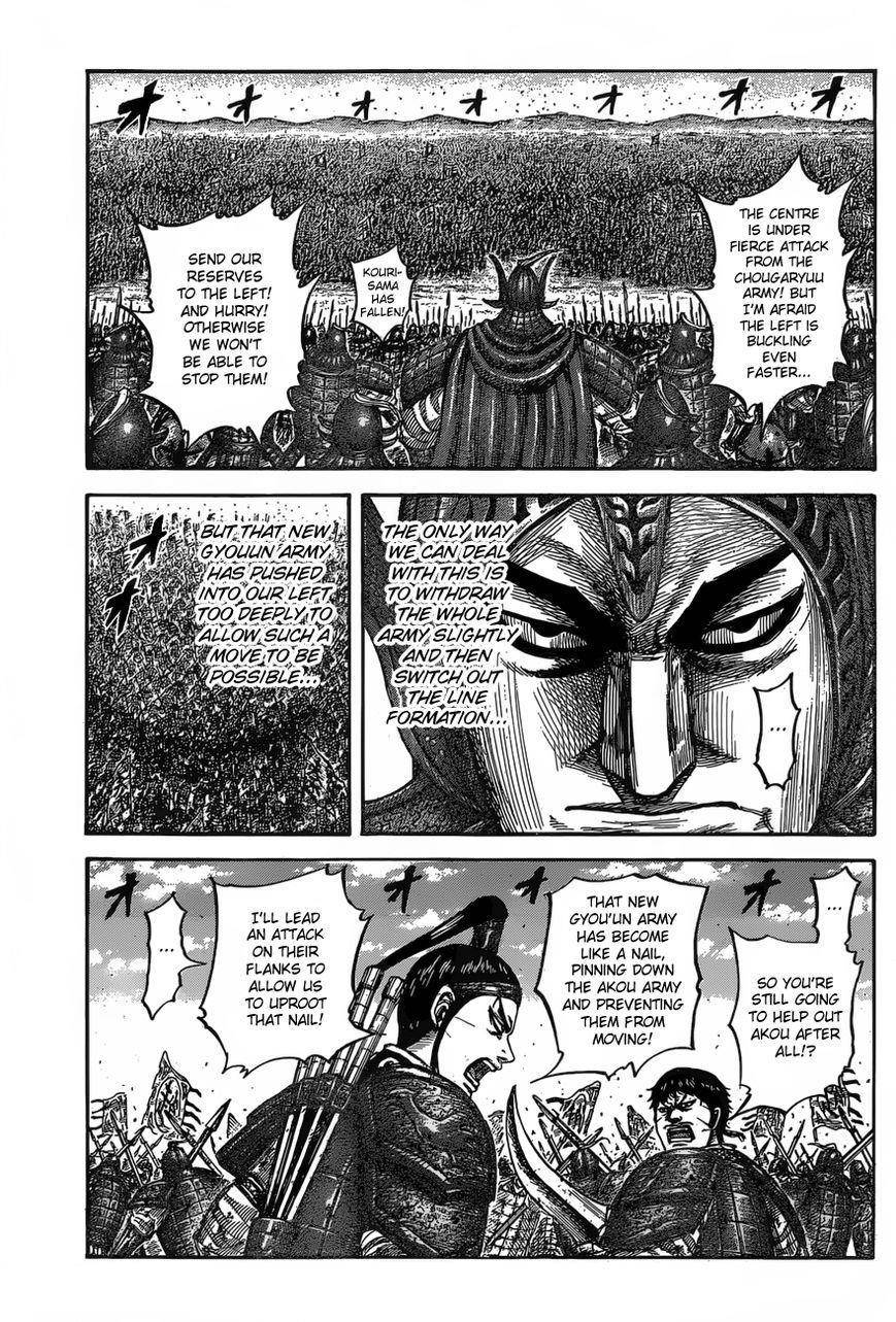 Kingdom Chapter 542 - Page 10 in English
