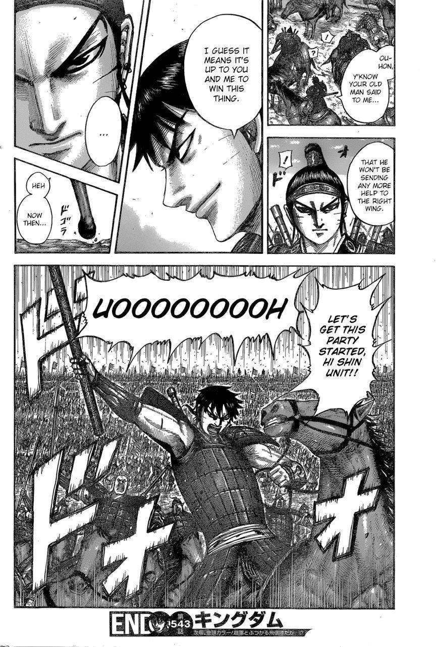Kingdom Chapter 543 - Page 18 in English