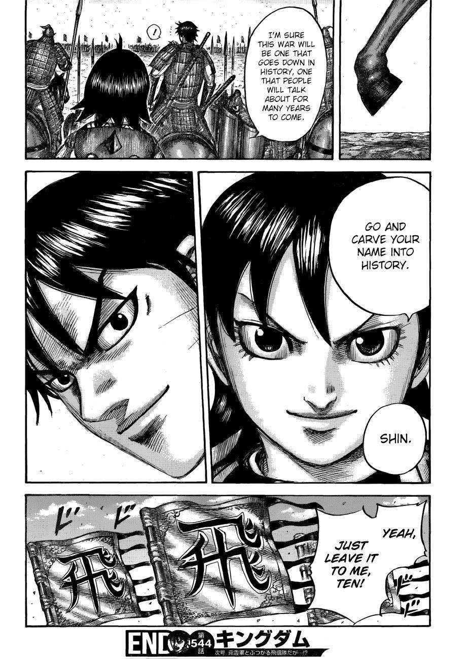 Kingdom Chapter 544 - Page 21 in English