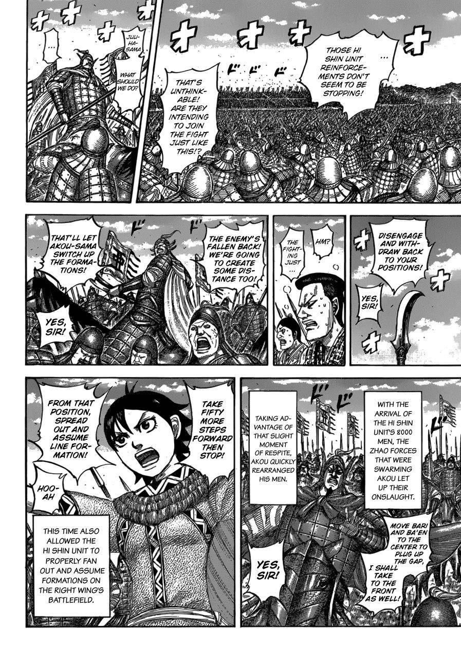 Kingdom Chapter 544 - Page 5 in English