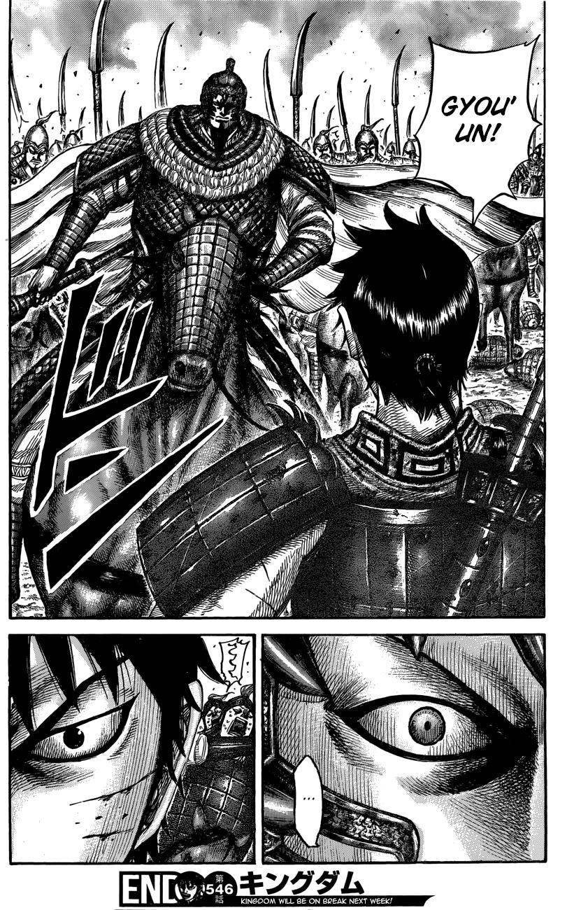Kingdom Chapter 546 - Page 20 in English