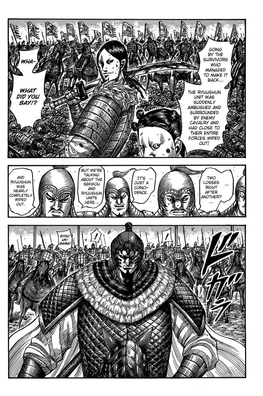 Kingdom Chapter 546 - Page 6 in English
