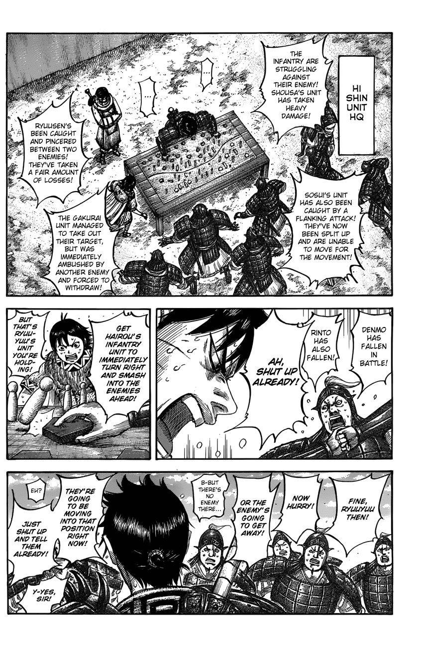 Kingdom Chapter 546 - Page 8 in English