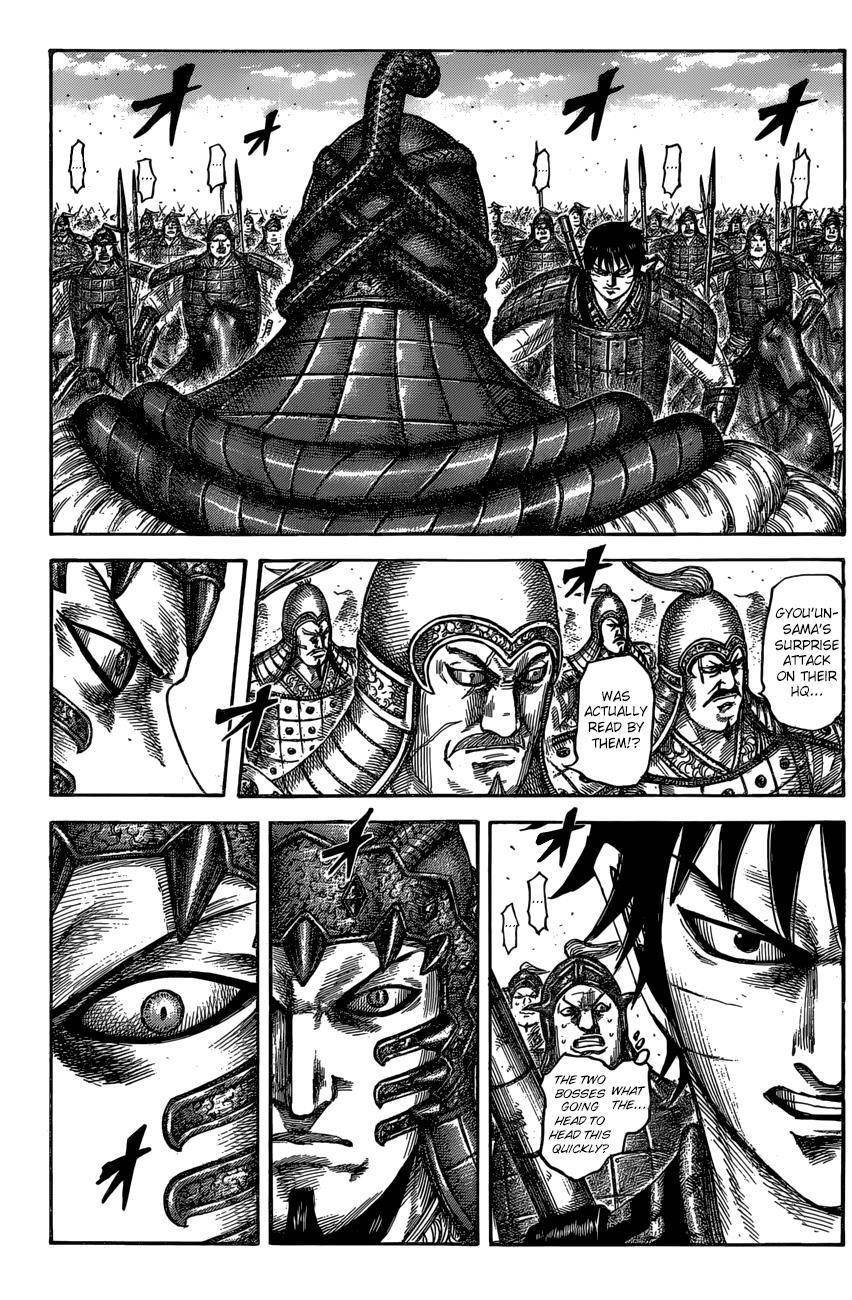 Kingdom Chapter 547 - Page 3 in English
