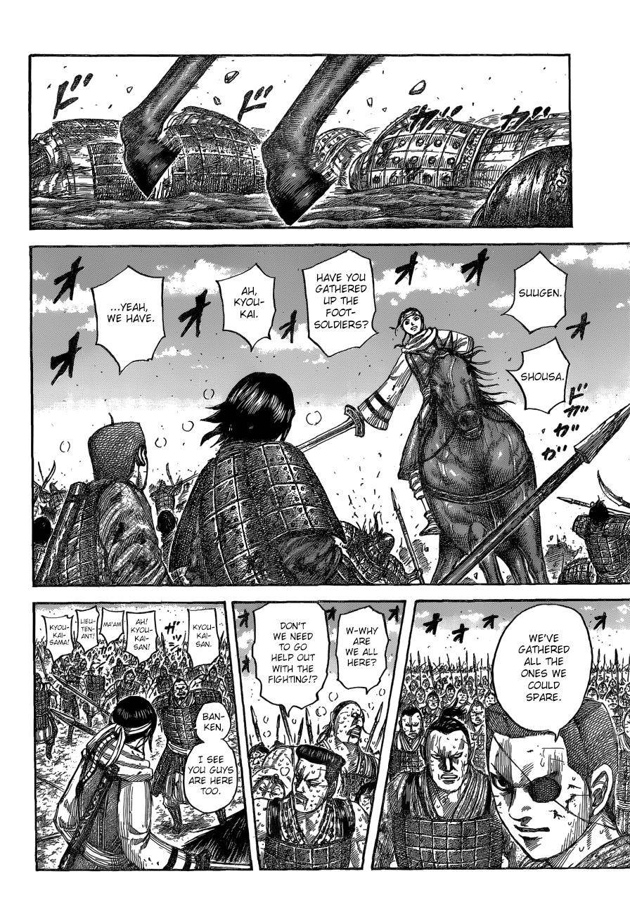 Kingdom Chapter 548 - Page 16 in English