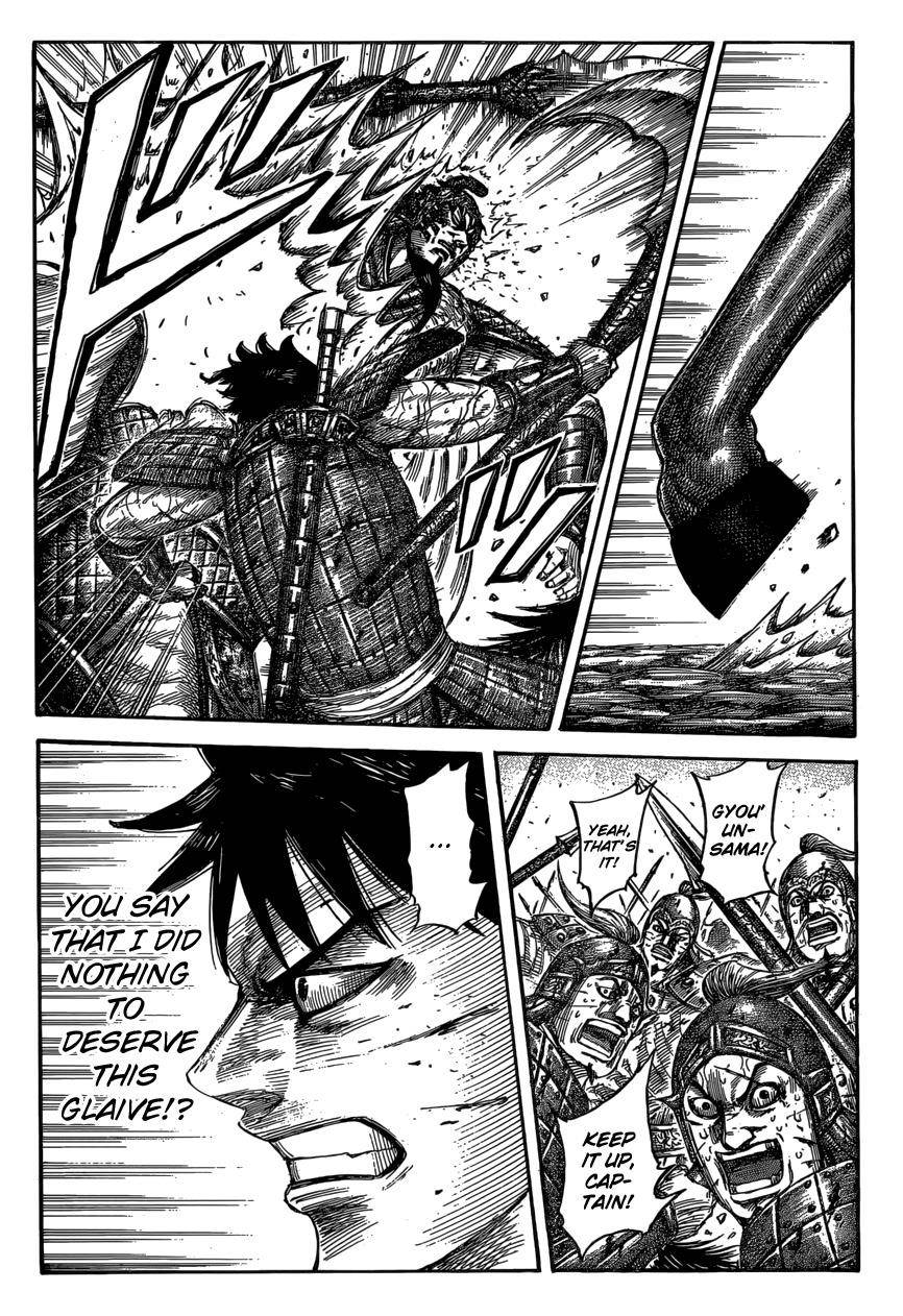 Kingdom Chapter 548 - Page 4 in English