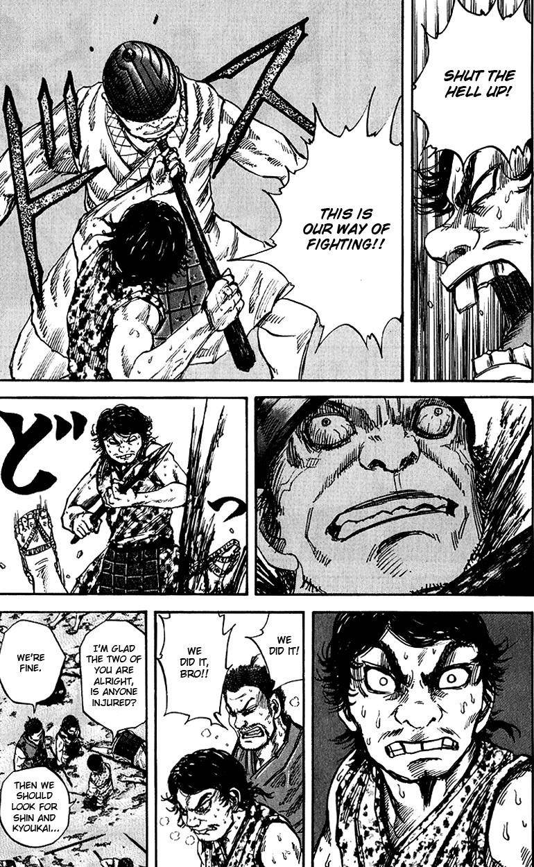 Kingdom Chapter 55 - Page 10 in English