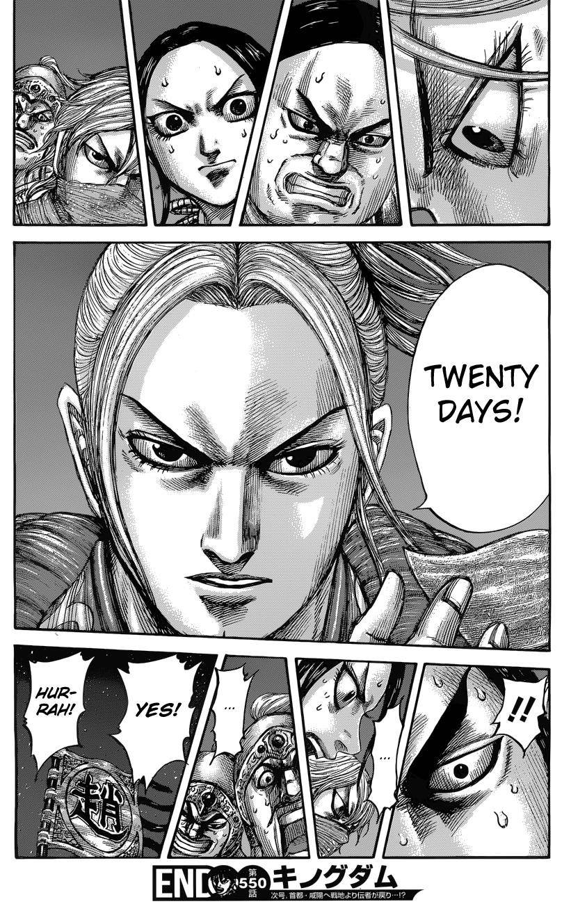 Kingdom Chapter 550 - Page 19 in English