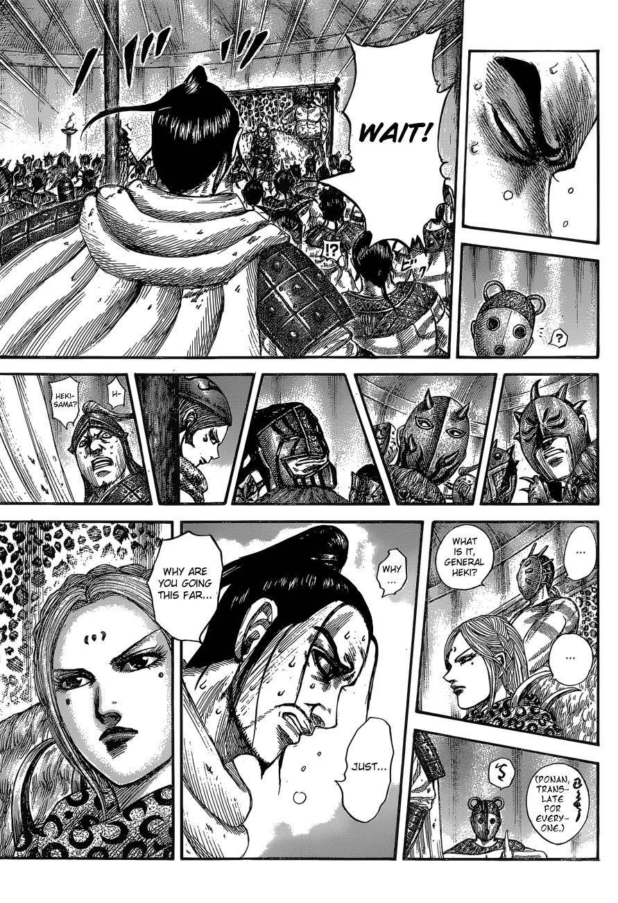 Kingdom Chapter 552 - Page 17 in English