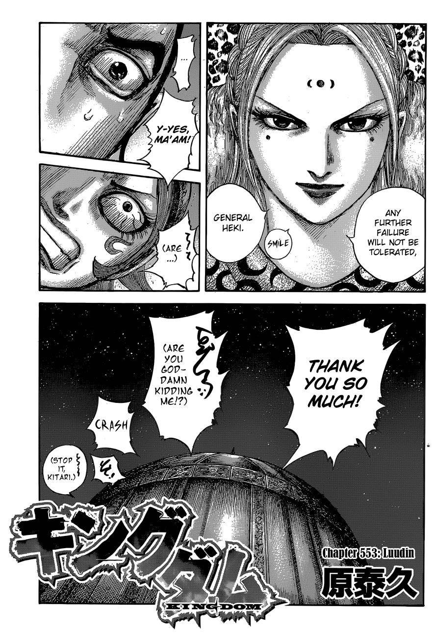 Kingdom Chapter 553 - Page 5 in English