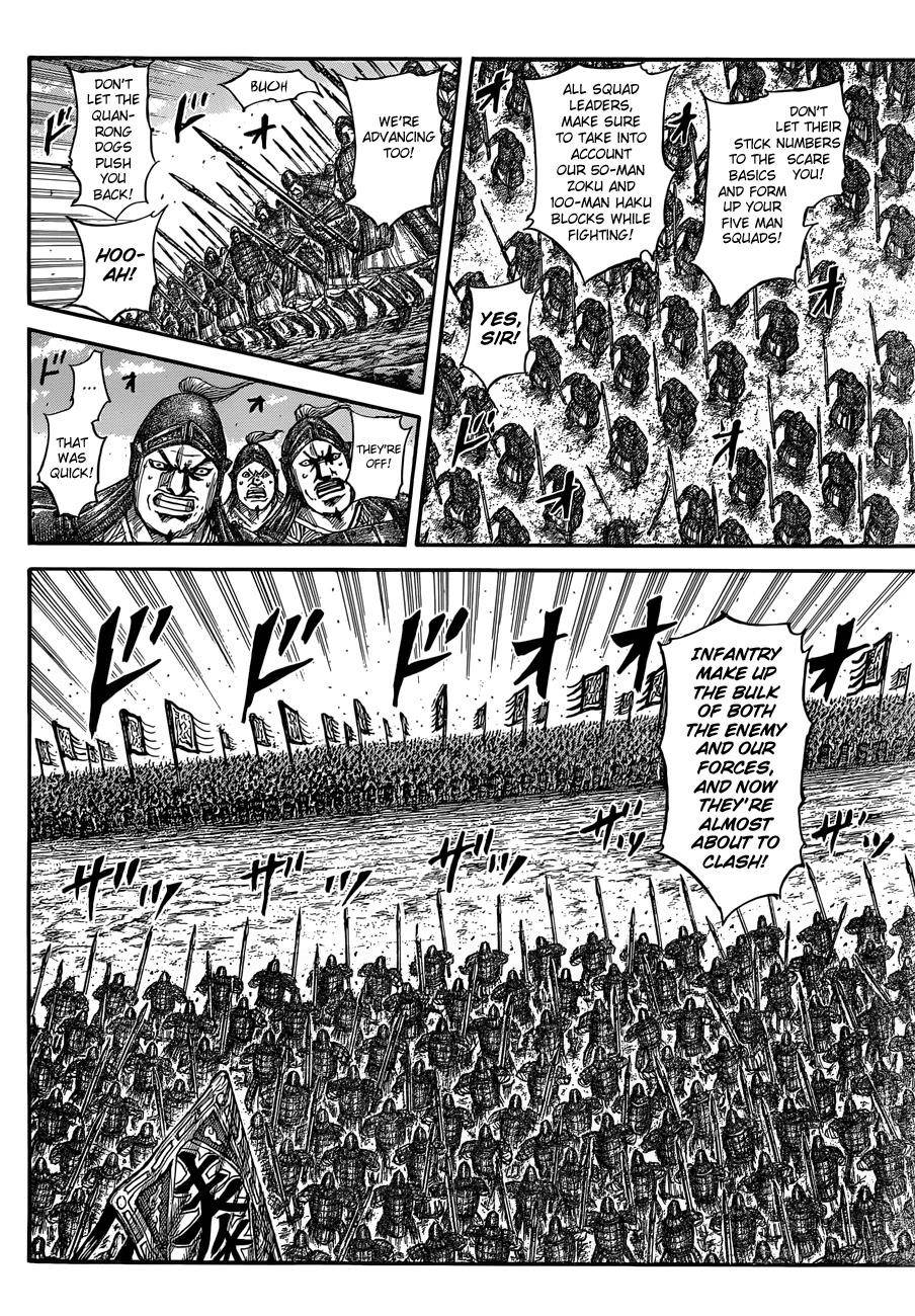 Kingdom Chapter 554 - Page 14 in English