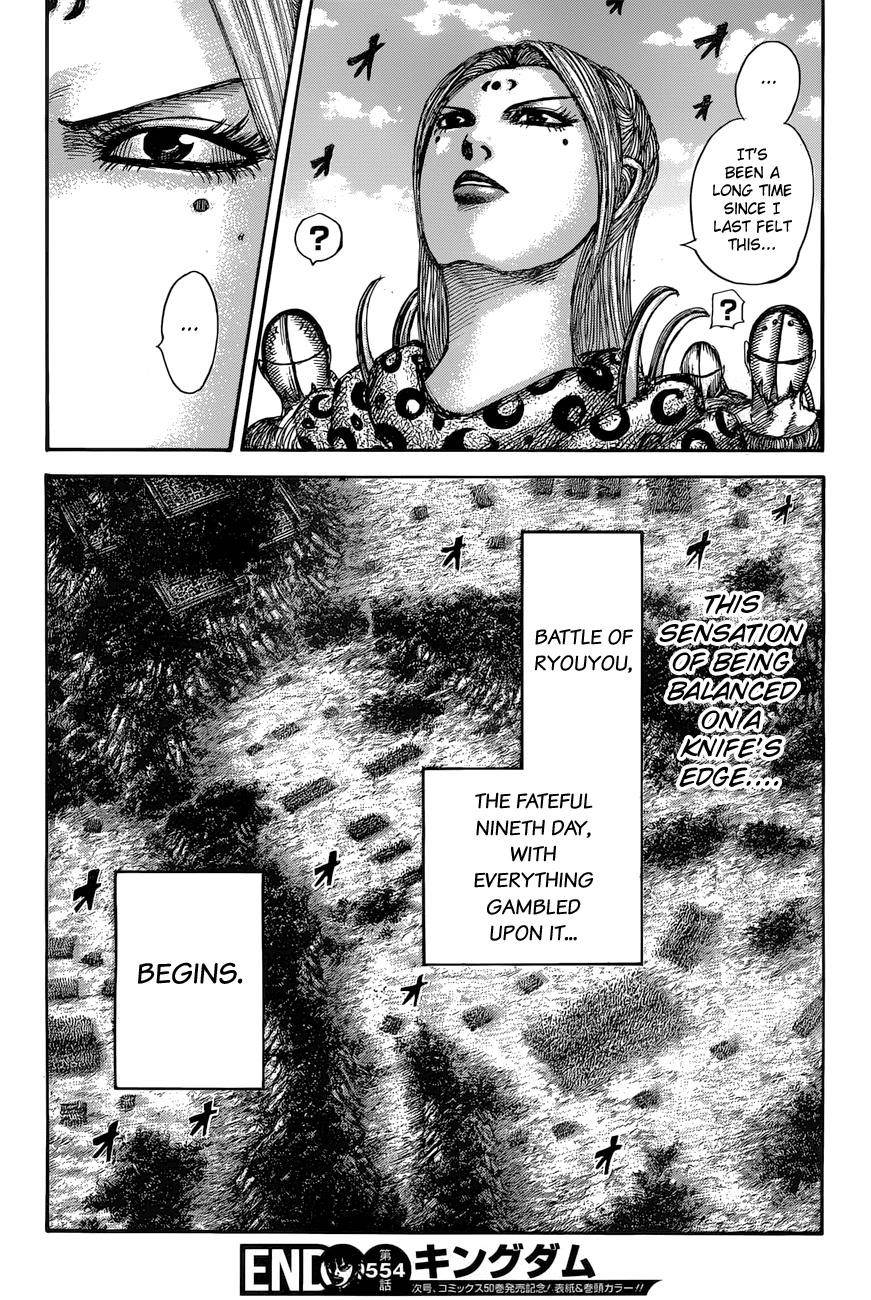 Kingdom Chapter 554 - Page 20 in English