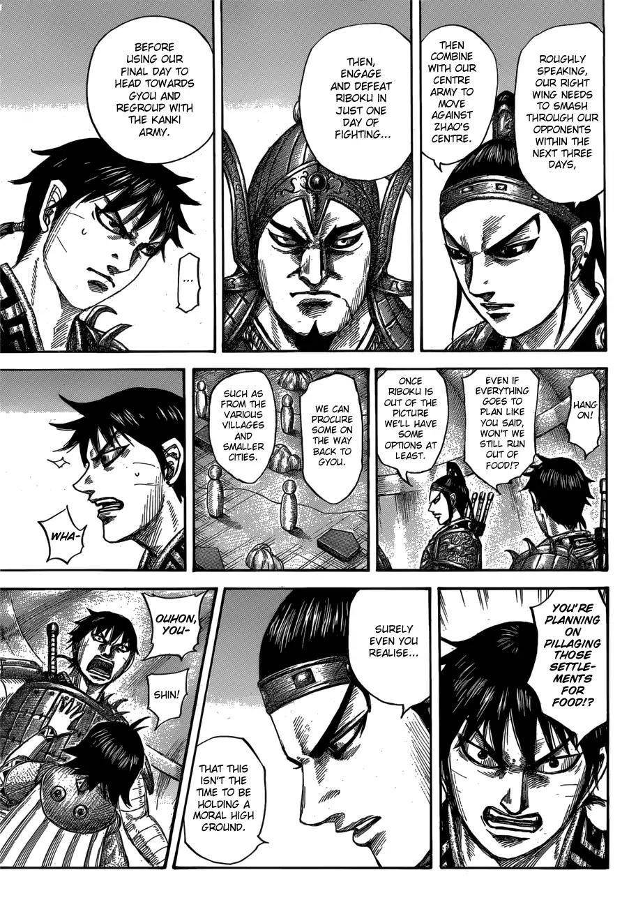 Kingdom Chapter 555 - Page 11 in English